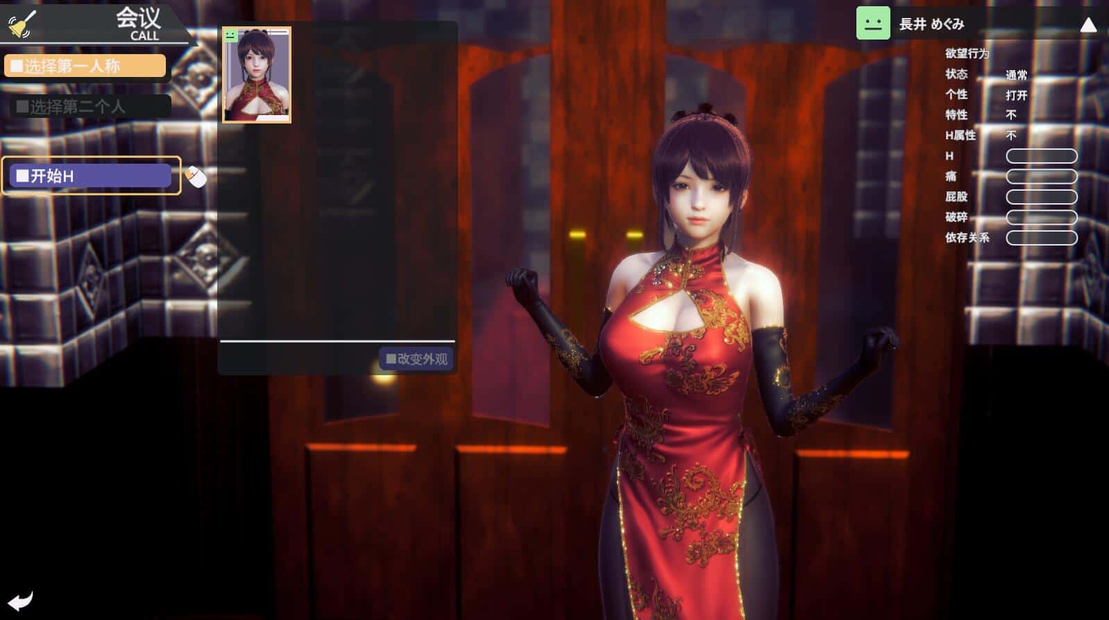 视觉数据5