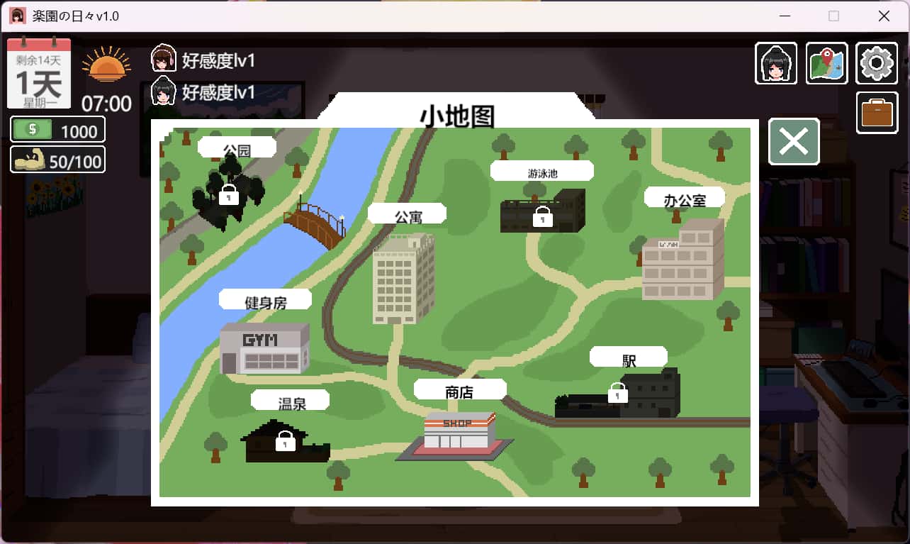 游戏截图3
